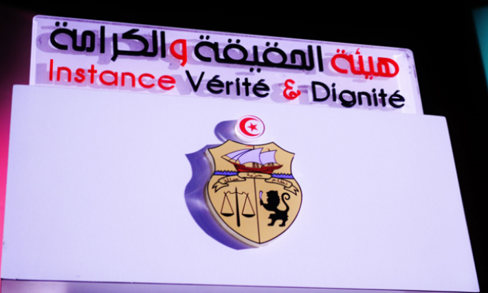 الثلاثاء المقبل: هيئة الحقيقة والكرامة تشرع في تسليم قرارات جبر الضرر