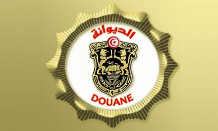 الادارة العامة للديوانة تمنح 8 مؤسسات اقتصادية صفة المتعامل الاقتصادي المعتمد