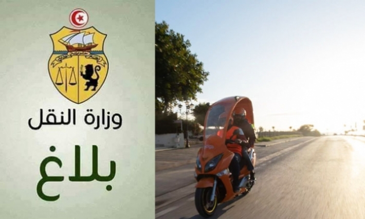 في علاقة بما يعرف بتاكسي سكوتير: وزارة النقل تتدخل وتقدم توضيحات