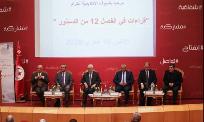 الإعلان عن إصدار كتاب يحتوي كامل مداولات المجلس التأسيسي لصياغة الدستور