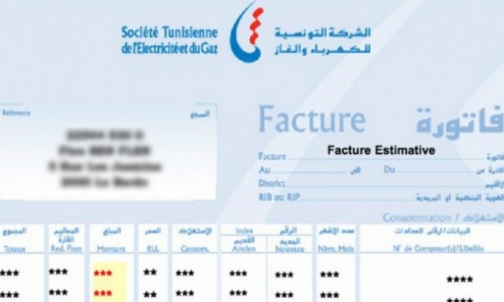 الستاغ تكذب خبر الزيادة في تعريفة الكهرباء والغاز بداية من 2020