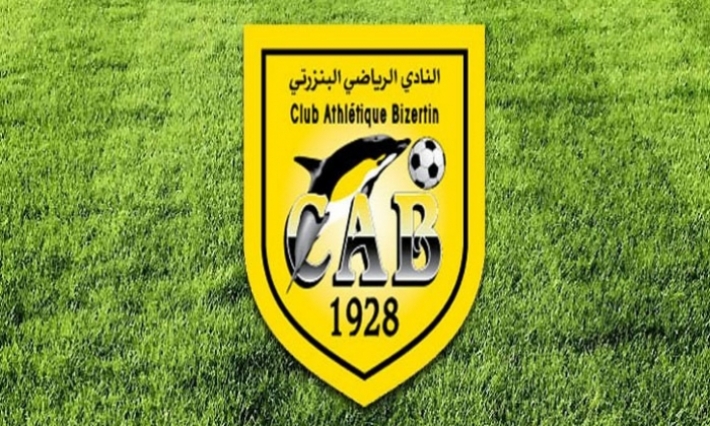 النادي البنزرتي يستهل مشاركته في الدورة التمهيدية للبطولة العربية بملاقاة تيليكوم دجيبوتي