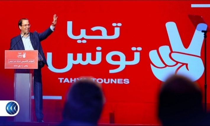    الهيئة السياسية لحركة ''تحيا تونس'' تناشد يوسف الشاهد الترشح للانتخابات الرئاسية 