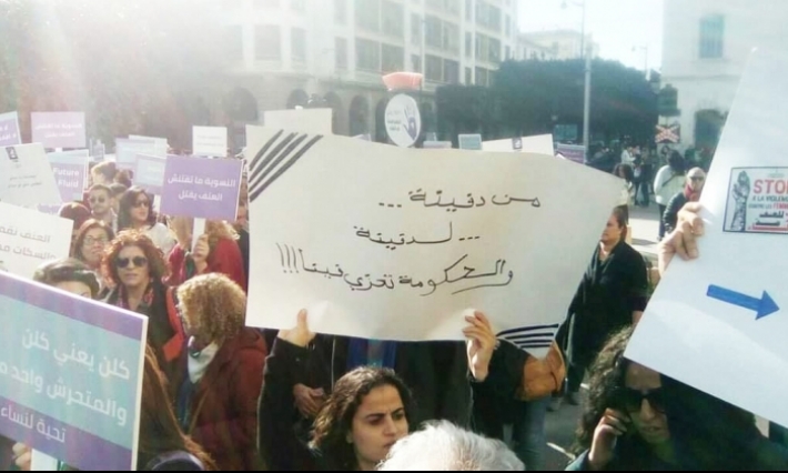 مسيرة تجوب شارع بورقيبة بالعاصمة للتنديد بالعنف ضد المرأة