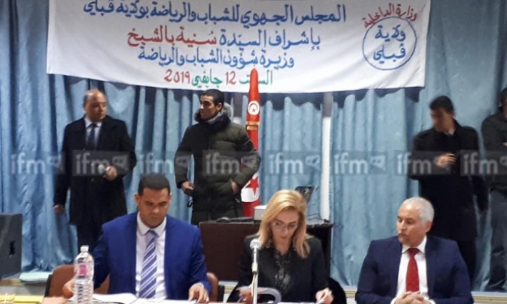 وزيرة الشباب والرياضة تتعهّد بإنشاء معهد عالي للرياضة بقبلي