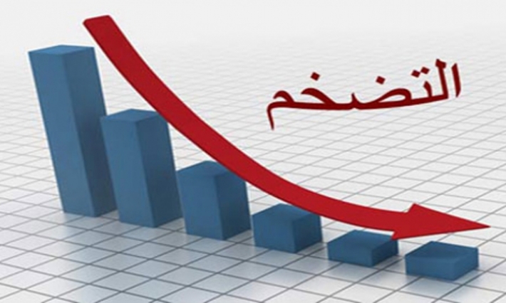 تراجع نسبة التضخم في تونس
