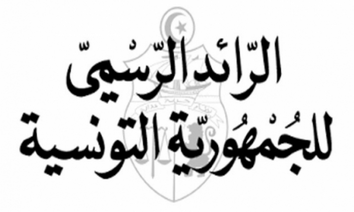 القانون المتعلق بالترفيع في سن التقاعد يدخل حيز التنفيذ بعد صدروه بالرائد الرسمي