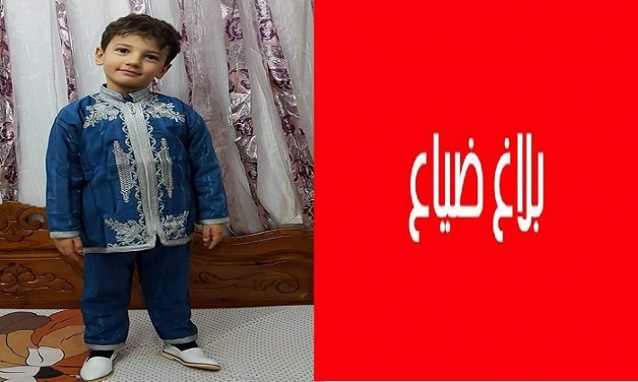 سيدي حسين: ضياع الطفل محمد شعبان ونداء لمن شاهده الاتصال بوالديه