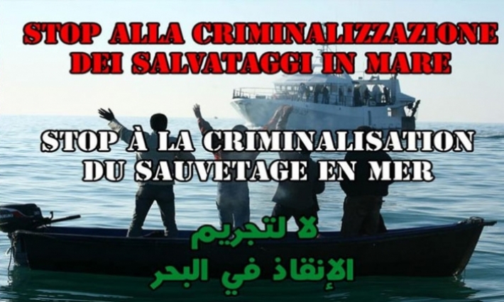 منتدى الحقوق الاقتصادية والاجتماعية يعبر عن سخطه على سياسات الاتحاد الأوروبي ازاء المهاجرين غير النظاميين