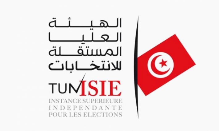 مجلس هيئة الانتخابات يجتمع لمناقشة تبعات عدم الإفراج عن نبيل القروي