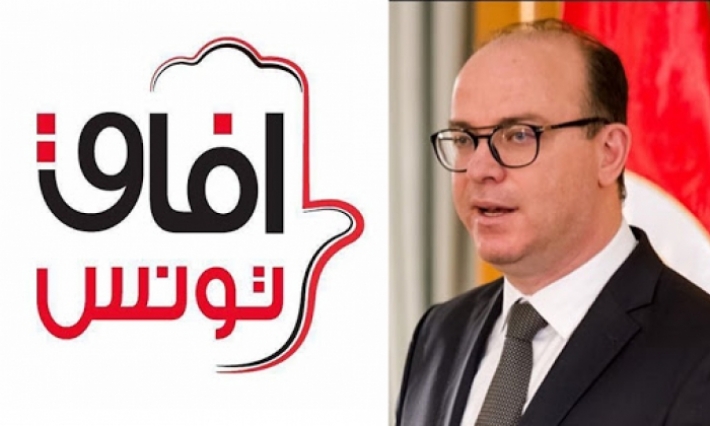حزب آفاق تونس يقرّر عدم منح الثقة لحكومة الياس الفخفاخ المقترحة