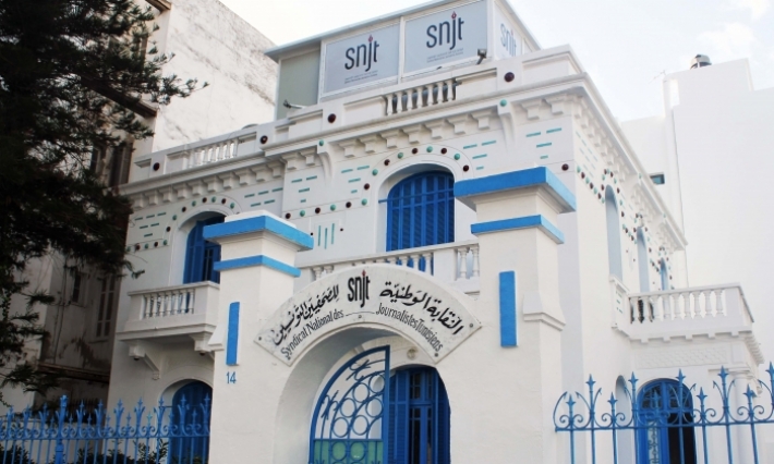 نقابة الصحفيين تدعو إلى توضيح مآل تسيير مؤسسة الإذاعة التونسية