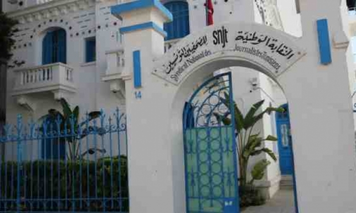 إمكانية تنفيذ إضراب عام في قطاع الصحافة والإعلام يوم 14 جانفي 