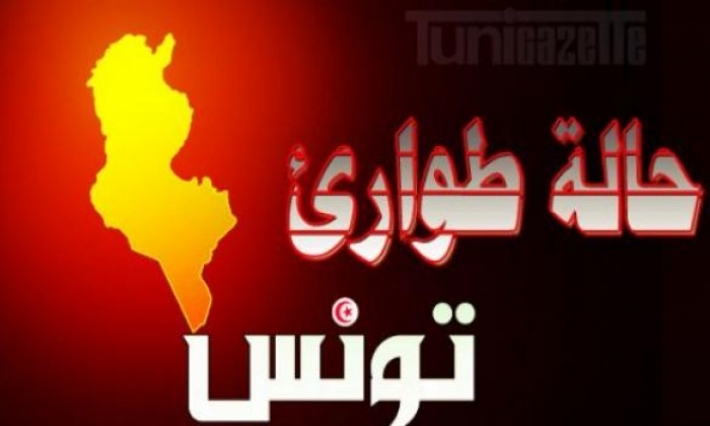 التمديد في حالة الطوارئ