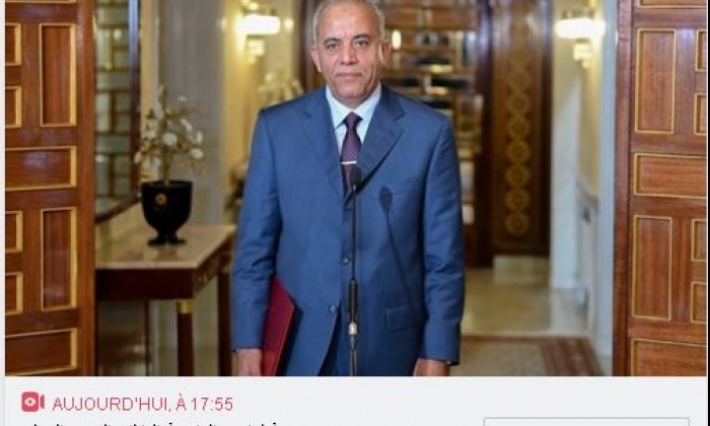 تحيين: تأجيل انطلاق الندوة الصحفية للجملي إلى الساعة الخامسة و55 دقيقة