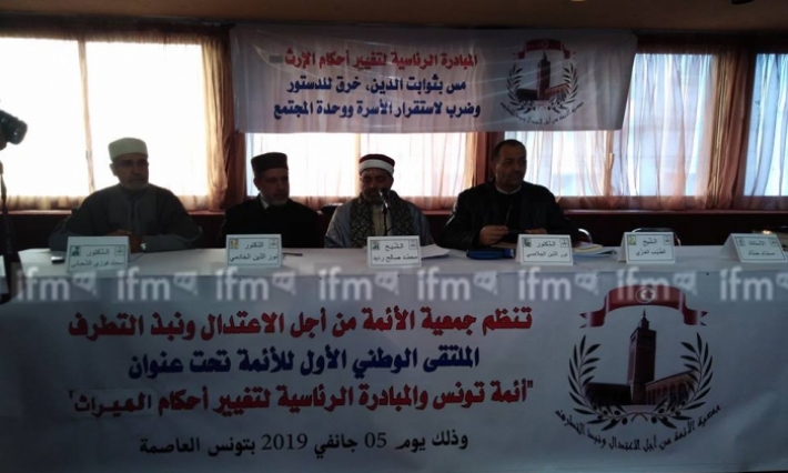 جمعية الأئمة من أجل الاعتدال ونبذ التطرف ستواصل التحرك ضد مشروع قانون المساواة في الإرث