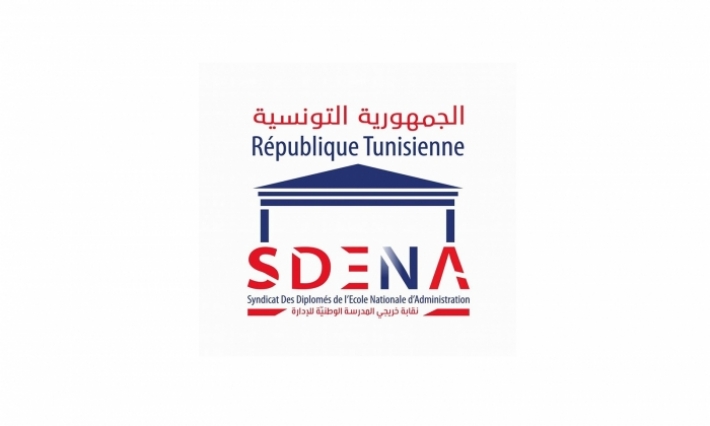 خريجو المدرسة الوطنية للإدارة يطالبون بالاعتراف بإجازاتهم