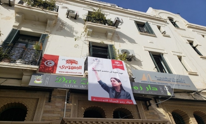 الحزب الجمهوري يدشن ساحة الراحلة مية الجريبي ويدعو إلى تحالف واسع لتعويض منظومة الحكم الفاشلة