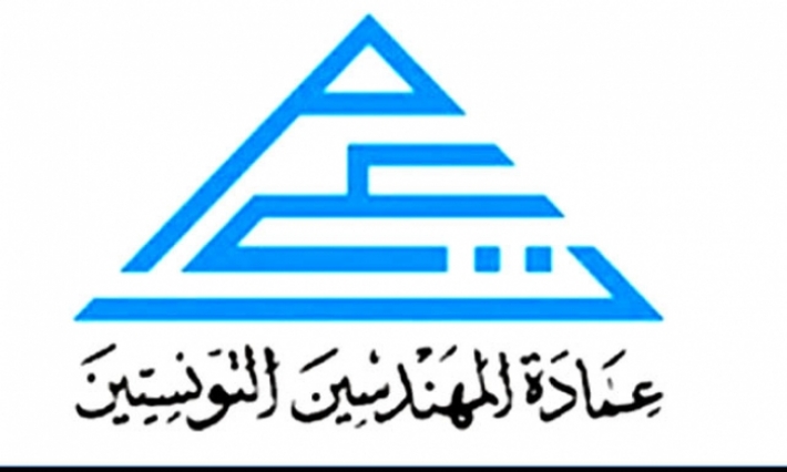 المهندسون يستعدون للاحتجاجات بعد اتفاق الزيادة 