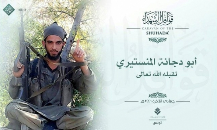 حقيقة القضاء على الارهابي ذاكر بوعجيلة المكنى "ابودجانة المنستيري"
