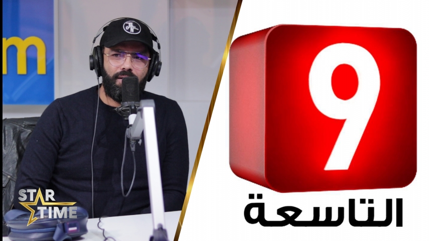 احمد الاندلسي :قريبا باش نكون منشط برنامج جديد على قناة التاسعة