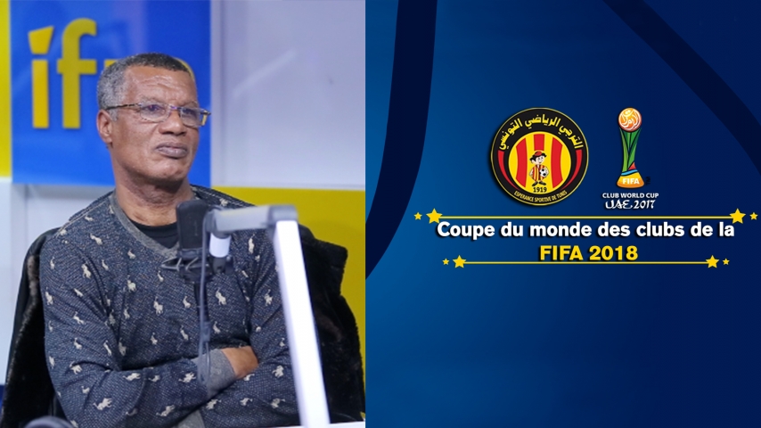 خالد التواتي : الترجي روّحت من كأس العالم قبل ماتوصل ريال مدريد للإمارات