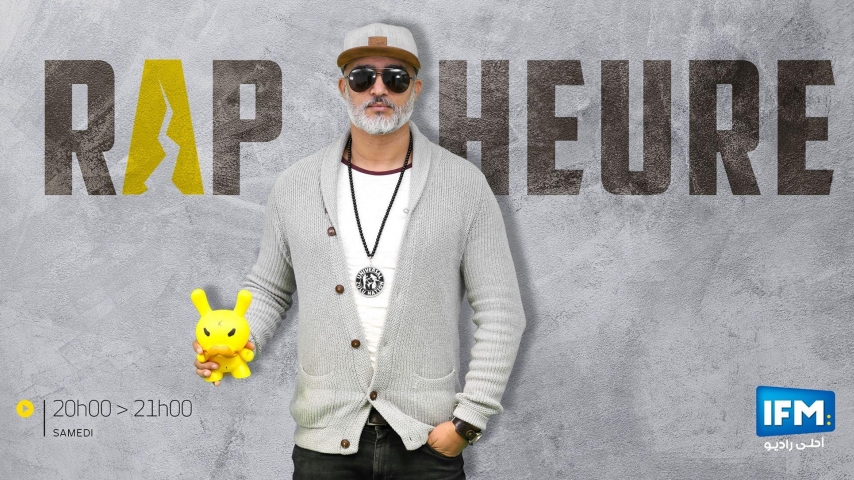 Rap Heure : Armasta بلطي ما عادش يستحق الإعلام