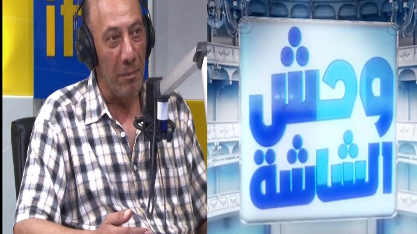 C'est honteux de voir un politicien présent dans le programme télévisé "wahsh shesha"