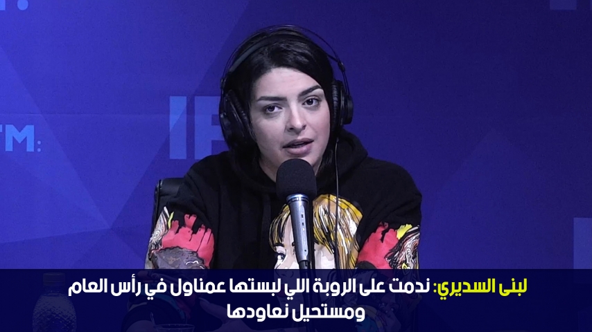 ستار تايم | لبنى السديري: ندمت على الروبة اللي لبستها عمناول في رأس العام ومستحيل نعاودها
