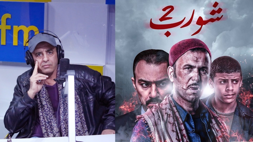  جلال الدين السعدي: ما تفرجتش في حتى جزء من اولاد مفيدة و هذا الدور اللي كان عندي في شورب