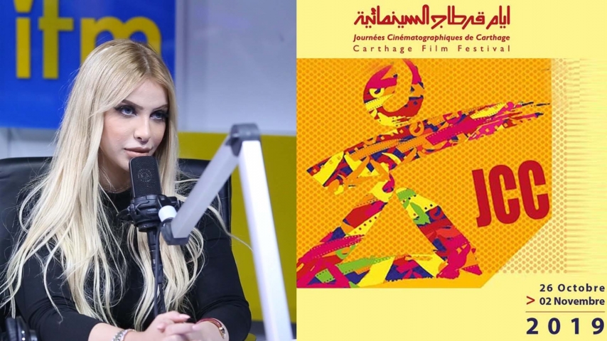 Mariem Ben Moulehom: personne ne pourra m'interdire d'assister aux JCC 