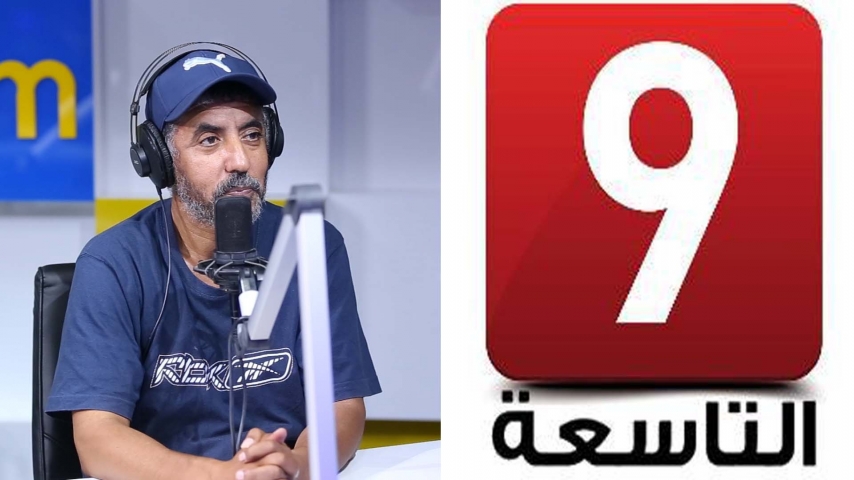  سعيد الجزيري : قناة التاسعة عرضت عليّ برنامج جديد