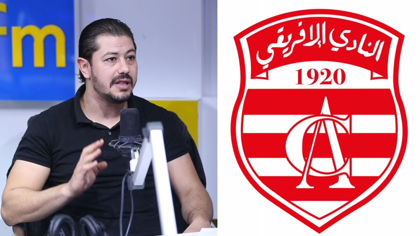 أمير العكروت: اللاعبين إلي شكاو بالإفريقي حسيبهم ربي 