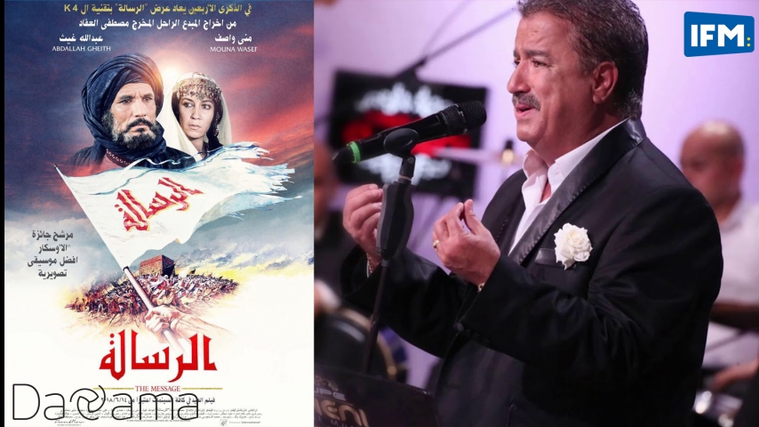 noureddine kahlaoui: il y a du mezoued dans le film "le message"  