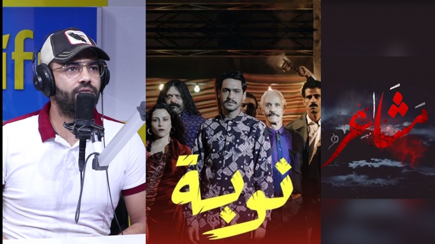   احمد الاندلسي: مشاعر و النوبة الانجح و هذه نصيحتي لسامي الفهري