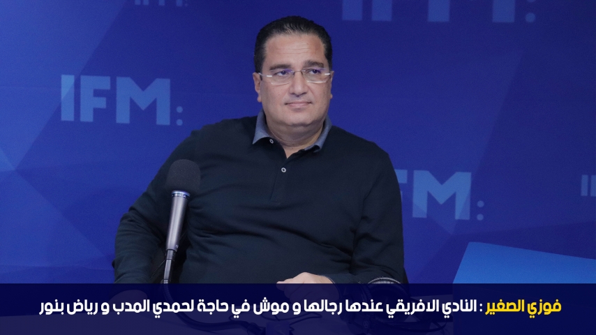 Faouzi Sghaier: nous avons des hommes au Club Africain et on'a pas besoin de Hamdi Meddeb et Riadh Bennour 