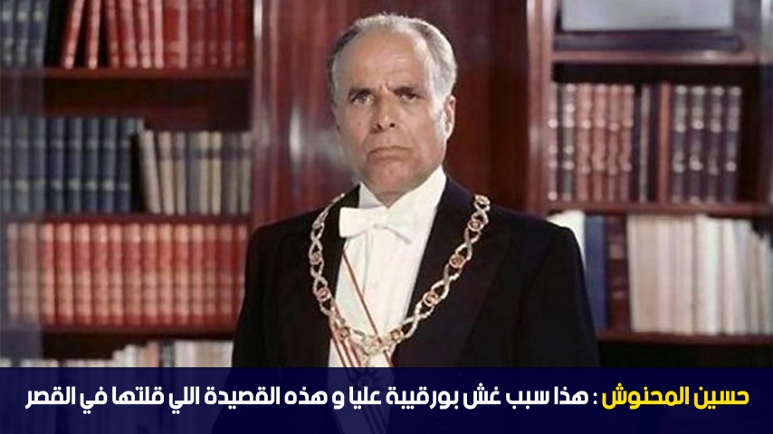 Houcine Mahnouch : Je suis croyant et l'idée de l'incinération dit par Nouri Bouzid est inacceptable