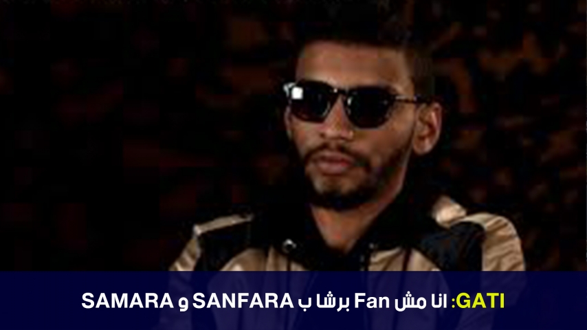 Gati: je ne suis pas fan de Samara et Sanfara