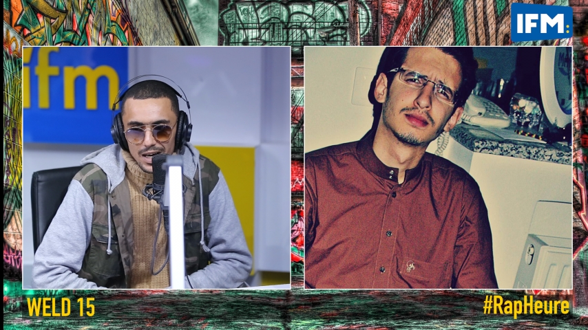  Emino أسطورة - RapHeure - Weld 15