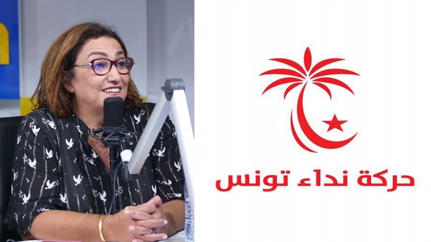 بشرى بلحاج حميدة: نداء تونس نهديلو غناية "خسرت كل الناس على شانو"