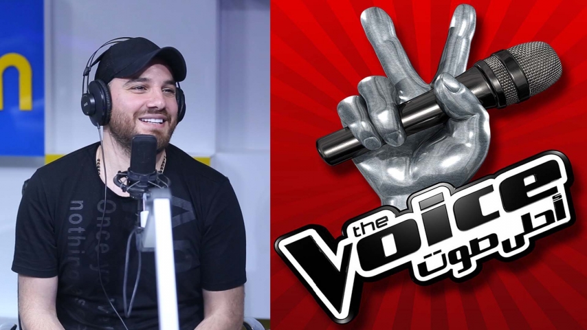   غازي الامير:  هذه الشروط اللي يفرضها ذو فويس على المشاركين