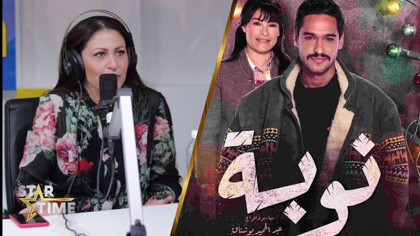 عفاف بن محمود:عجبني برشا مسلسل النوبة ونحترم خيارات عبد الحميد بوشناق 